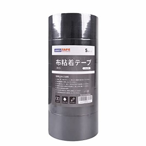 【 限定ブランド】ADHES 布テープ 粘着テープ 梱包テープ 50mm×25m 5巻入り黒