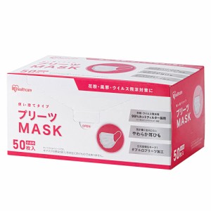 【風邪予防！】 アイリスオーヤマ マスク 不織布 プリーツマスク 40枚入 小さめ 耳が痛くならない PN-NV50S ホワイト 白