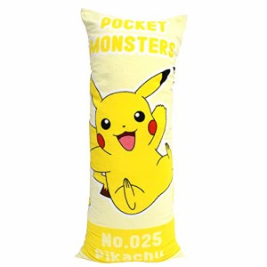 モリピロ (MORIPiLO) ポケットモンスター ピカチュウ タオル 抱き 枕 約 100cm x 40cm x 25cm 綿100% イエ ロー 公 式 キャラクター グッ