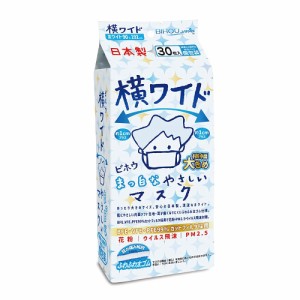 【ビホウ 安心・安全な日本製 使い捨て不織布マスク ゆったり大きめサイズ 耳が痛くならない平ゴム・ソフト生地仕様 花粉・ウイルス・飛