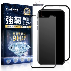 【サラサラフィルム】i Phone 11 Pro/XS/X ガラスフィルム ゲーマー向け スクラブガラス サラサラ 保護フィルム さら さら フィルム 日本