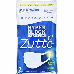 日本製サージカル不織布マスク エリエール ハイパーブロックマスク Zutto ふつうサイズ 7枚入りＸ10パック