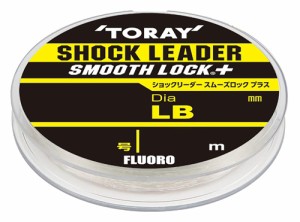 東レ(TORAY) ショックリーダー スム ーズロック プラス 35m 28lb (7号) ナチュラル