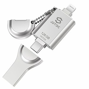 Apple MFi 認証i Phone USBメモリ128GB フラッシュドライブ i Phone メモリー i Phone 12 バックアップ iPad USBメモリ アイフォン USBメ