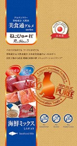 日本産 猫用おやつ ねこぴゅーれ 美食通グルメ PureValue3 海鮮ミックス 4本入