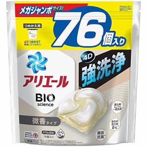 アリエール ジェルボール4D 洗濯洗剤 微香 詰め替え 76個