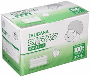 つばさ(Tsubasa) 2層式マスク 耳かけタイプ 不織布マスク 業務用 食品の取り扱い ホコリ防止 立体プリーツ加工 フリーサイズ 使い捨てマ