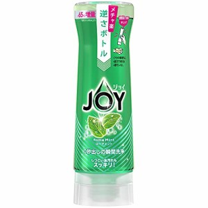 ジョイ ローマミント 台所用合成洗剤 逆さボトル 本体 315 mL