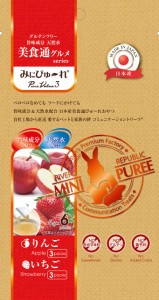 【2種アソートパック】日本産 小動物用おやつ みにぴゅーれ 美食通グルメ PureValue3 りんご/いちご 6本入