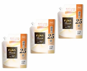 BULK LIFE(バルクライフ) 液体 FUNSラグジュアリー柔軟剤 No92 大型 詰め替え 1200ml×3個 ホワイトローズムスクの香り