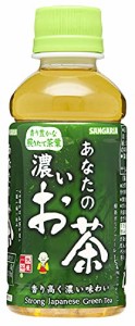 サンガリア あなたの濃いお茶 200ml×30本