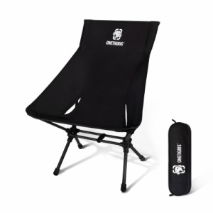 OneTigris ハイバックチェア ポータブルキャンプチェア 折りたたみ コンパクト 椅子 収納袋付属 お釣り キャップ 携帯便利 (ブラック)