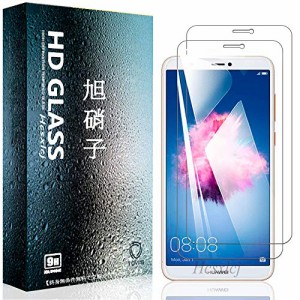 【2枚セット】For Huawei Nova Lite 2 ガラスフィルム For Huawei Nova Lite 2 フィルム 強化ガラス 保護フィルム 気泡ゼロ 飛散防止 高