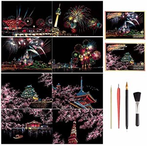8枚入り スクラッチアート はがきタイプ 削るだけで美しいアート 面白い塗り絵 桜 花火 世界の夜景