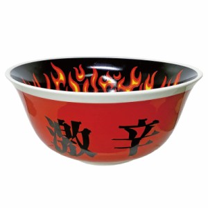 サンアートおもしろ食器 丼 激辛 ラーメン鉢 約18×8cm SAN3649 レッド