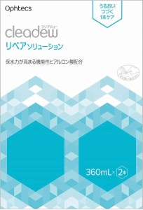 【医薬部外品】ｃｌｅａｄｅｗ(クリアデュー) リペアソリューション 360ml×2本入