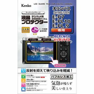 ケンコー(Kenko) Kenko 液晶保護フィルム 液晶プロテクター OLYMPUS PEN E-P7/E-PL10/E-PL9用 日本製 KLP-OEP7 透明