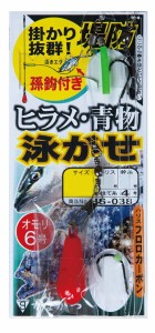 がまかつ(Gamakatsu) 堤防ヒラメ・青物泳がせ仕掛 HS038 2-6(M)