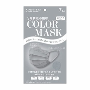 XPLUS メイクが崩れにくい小顔マスク P3D立体マスク カラーマスク 息がしやすい 高性能 3D設計 7枚入 グレー 397-SSKN015 GR