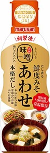 マルサン だし香る鮮度みそあわせ 410g×8本