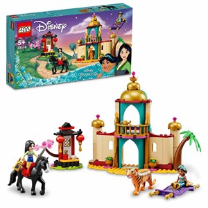 レゴ(LEGO) ディズニープリンセス ジャスミンとムーランの冒険 43208 おもちゃ ブロック プレゼント お姫様 おひめさま 動物 どうぶつ 女