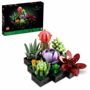 レゴ(LEGO) 多肉植物 10309 おもちゃ フェイクグリーン インテリア おしゃれ ブロック 誕生日 プレゼント ギフト 花 造花 フラワー 男の