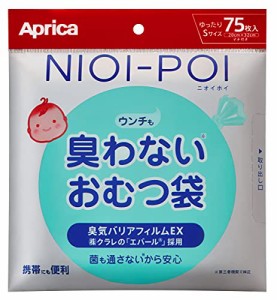 Aprica(アップリカ) ニオイポイ ウンチも臭わないおむつ袋 75枚入り グリーン(GN) 75枚 (x 1) 2115773