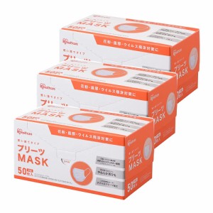 アイリスオーヤマ マスク 不織布 子供用 150枚セット プリーツマスク 不織布 学童サイズ PN-NV50G ホワイト キッズ