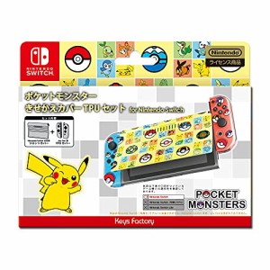 switch カバー ポケモンの通販｜au PAY マーケット