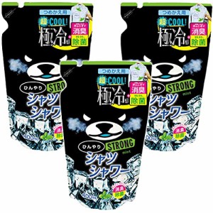 ひんやりシャツシャワー ストロングミント 400ml 詰め替え用【衣類用冷却スプレー ストロングタイプ ひんやり シャツ メントール 冷涼感 