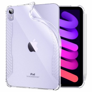 iPad Mini6 ケース 2021 Dadanism iPad mini6 カバー 2021モデル アイパッド ミニ 第6世代 タブレットケース 高級TPU製 柔らかい アップ