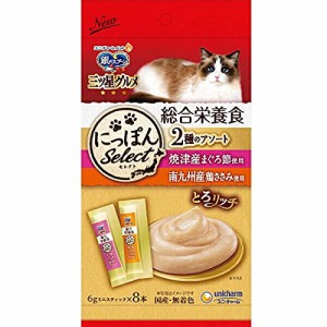 【セット販売】銀のスプーン 三ツ星グルメ にっぽんSelect 総合栄養食 とろリッチ まぐろ節＆鶏ささみ使用 48g×5コ