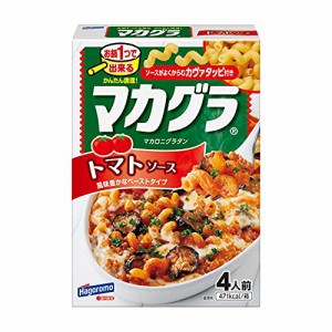 はごろも マカグラ トマトソース285g(5567)×5個