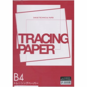 SAKAEテクニカルペーパー トレーシングペーパー 貼合せSトレーシング 55g/m2 B4 25枚 HT-B4K-55 透明