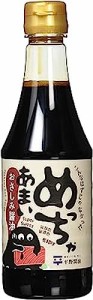 平野醤油 めっちゃあまい おさしみ醤油 360ml