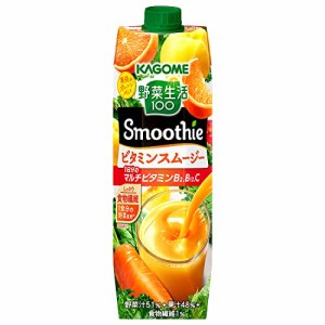 カゴメ 野菜生活100 Smoothie (スムージー) ビタミンスムージー 1000g×6本 マルチビタミン