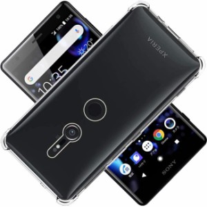 対応 Xperia XZ2 SO-03K SOV37 702SO ケース XperiaXZ2 クリア ケース XperiaSO-03K カバー シェル スマホ保護カバー 〔四隅？化保護 ク