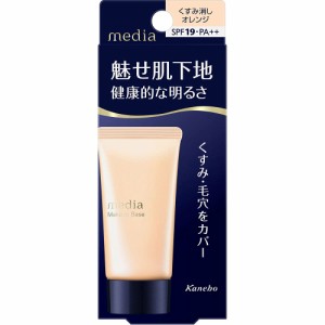 カネボウ メディア メイクアップベースR オレンジ SPF19 PA++ (30g) 化粧下地 media