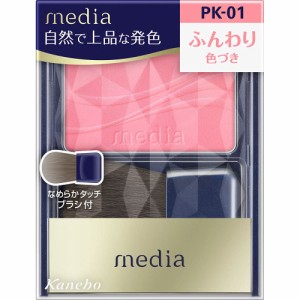 カネボウ メディア ブライトアップチークS PK-01 ピンク系 (2.8g) チーク media