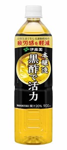 伊藤園 黒酢で活力 900ml×12本 [機能性表示食品]