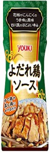 ユウキ よだれ鶏ソース 160g