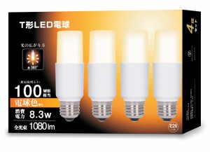 [送料無料]okalumi LED電球 100W形相当 T形 E26口金 電球色 断熱材器具対応 全