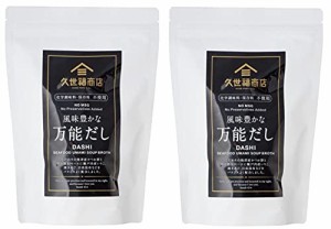 久世福商店 風味豊かな万能だし コストコ 8g x 35袋 × 2パックセット