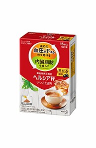 [機能性表示食品] ヘルシアWいいこと巡り 黒豆茶風味スティック [15日分(1日1本)] (内臓脂肪が気になる方、血圧が高めの方に) 15本