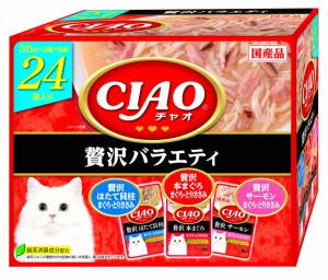 CIAO (チャオ) CIAOパウチ 贅沢バラエティ 35g×24袋