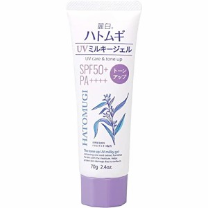 麗白 ハトムギトーンUP UV SPF50+ チューブ 70g ジェル