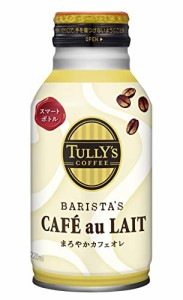 タリーズコーヒー バリスタズカフェオレ 220ml×24本 スマートボトル (リキャップ缶)