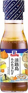 ユウキ MC 淡路島あめ色玉ねぎドレッシング 230ml