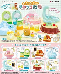 まったりのんびりすみっコ銭湯 BOX商品