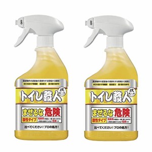 【トイレ職人 500mL×2】 トイレ洗剤 尿石 黒ずみ トイレのお悩みの汚れを簡単除去! ハウスクリーニング現場から生まれた時短洗剤トイレ